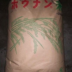米　コシヒカリ　玄米　30㎏