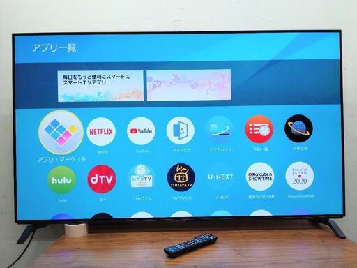 パナソニック 2017 65V型 4K有機ELテレビ TH-65EZ950 ドット抜け無し 動作確認済み美品