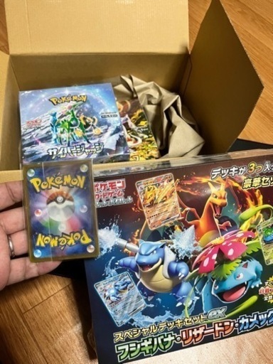 ポケモンカード　新品、未開封box 3つ！オマケ付き