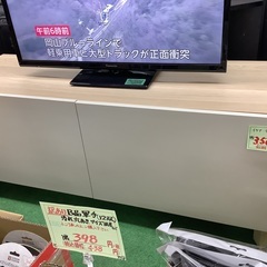 イケア テレビ台 管E240229DK (ベストバイ 静岡県袋井市)