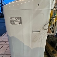 【2】HITACHI日立 洗濯機7kg 19年製 BW-V70CE6 0229-84