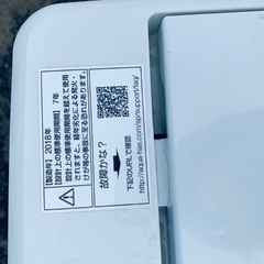  ♦️AQUA全自動電気洗濯機 【2018年製 】AQW-S45E