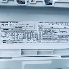  ♦️AQUA全自動電気洗濯機 【2018年製 】AQW-S45E