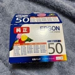 使用期限切れ　EPSONインクカートリッジ