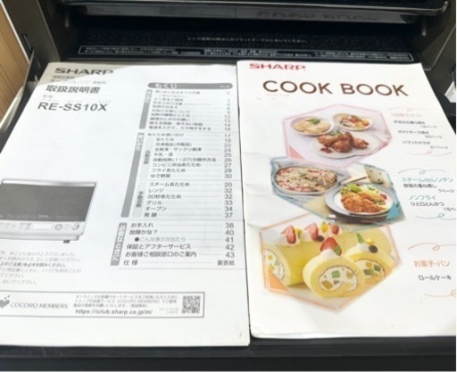 オーブンレンジ31L】SHARP スチームオーブンレンジ RE-SS10X-W