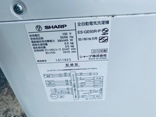 ⭐️SHARP 電気洗濯機⭐️ ⭐️ES-GE60R-P⭐️