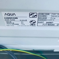 ⭐️AQUA 電気洗濯機⭐️ ⭐️AQW-S45E⭐️