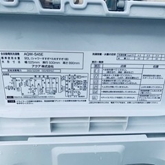 ⭐️AQUA 電気洗濯機⭐️ ⭐️AQW-S45E⭐️