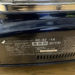 業務用石油ストーブkc-82-1A家電 季節、空調家電 ストーブ
