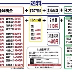 配達可【2人掛けソファ】クリーニング済【管理番号12902】