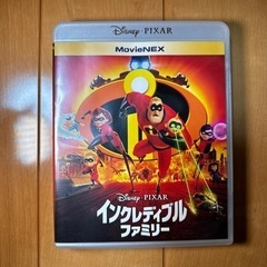 インクレディブル・ファミリー　Blu-ray＆DVDセット