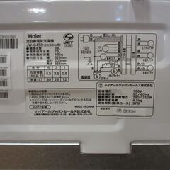 東芝 8k 洗濯乾燥機 東芝 ZABOON 8.0kg 乾燥容量 4.5kg AW-8V6 田川郡 