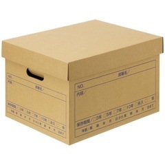 A4サイズ　蓋つき文書保存箱　5枚セット