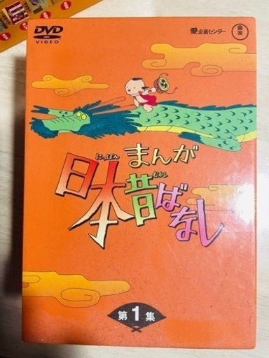 まんが日本昔ばなし DVD-BOX 10巻セット