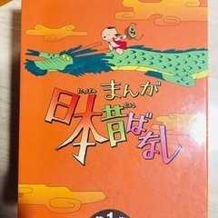まんが日本昔ばなし DVD-BOX 10巻セット　