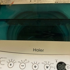【お取引中】Haier 洗濯機 2017年製