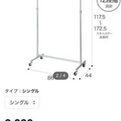 家具 収納家具 スチールラック