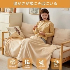 CHOSHOME 電気毛布 ひざ掛け usb 150×80cm ...