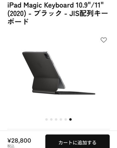 その他 iPad Magic Keyboard