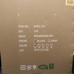 新品未使用エルゴヒューマンプロ2 オットマン付