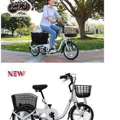 ３輪自転車　ミムゴ　Swing Charlie