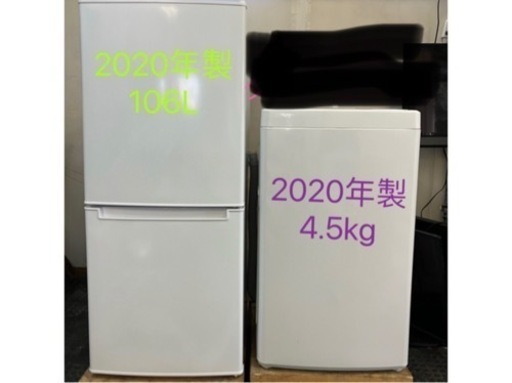 SHARPノンフロン冷凍冷蔵庫 ①♢️EJ1256番 co SHARPノンフロン冷凍冷蔵庫 ①♢️EJ1256番 co
