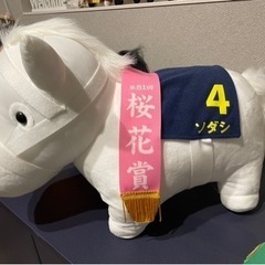 ソダシ　競馬　ぬいぐるみ(サラブレッドコレクション)ビック