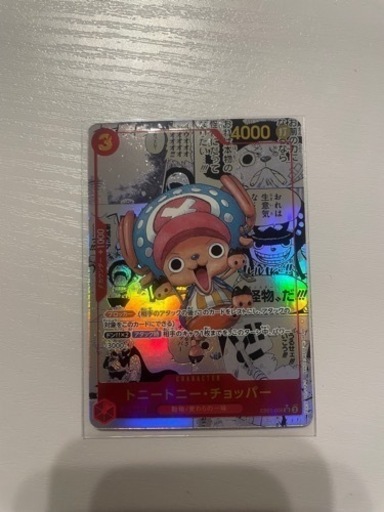 チョッパー　コミパラ　ワンピースカード