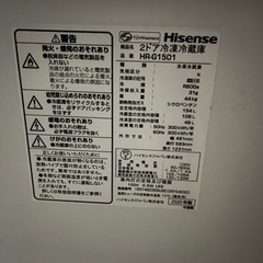 冷蔵庫　154ℓ ハイセンス　2020年式　一人暮らし　２人暮らし　セカンド冷蔵庫