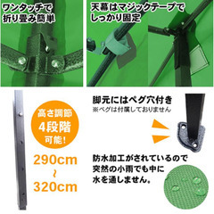 テント タープ 3面幕付 6m×3m（青）