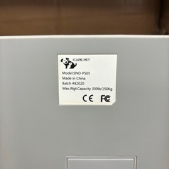 I735 ? ICARE-PET 大型犬用の体重計 SNO-PS05 ⭐ 動作確認済