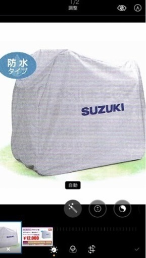 SUZUK 純正部品セニアカーカバー