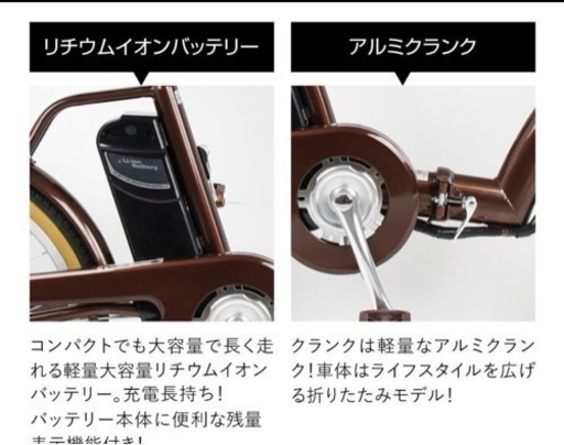 自転車 折りたたみ自転車 折り畳み自転車で簡単自転車旅!!｜スタイル