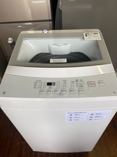 福岡市内配送設置無料　NTR60 ニトリ　6kg全自動洗濯機(ホワイト)
