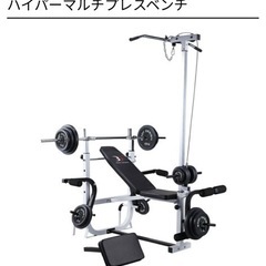 【ネット決済】スポーツ フィットネス、トレーニング