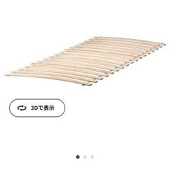 IKEA ルーローイ2個セット