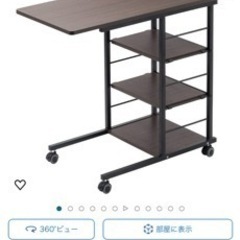 家具 テーブル パソコンデスク