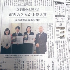 錬心舘空手道 西宮市松原体育館 東灘区空地区会館 神戸市立中央体...