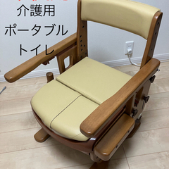 【未使用】配達可☀︎ポータブルトイレ　介護　椅子　トイレセレクト...