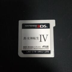 真・女神転生IV,3DS