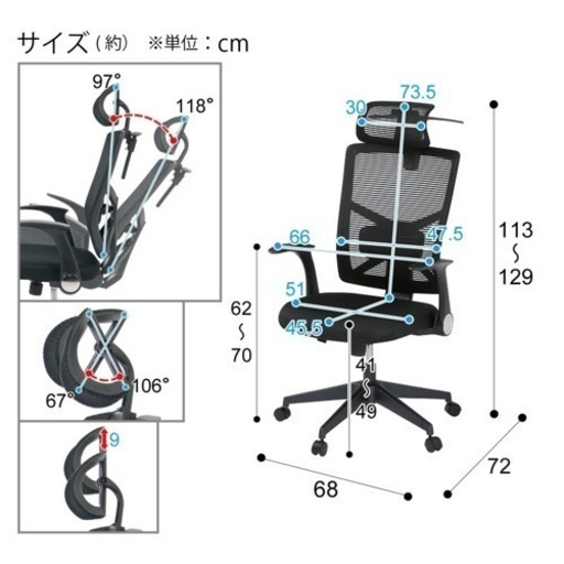 オフィスチェア　バジーオ　　ゲーミングチェア　ハイチェア　椅子　未使用に近い