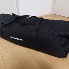 【訳あり】Coleman パーティーシェードDX300+ サイドウォール2枚付