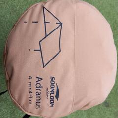 【美品】スームルーム　レクタタープ　4.9×4.0　ポール用スクリューペグ2本付