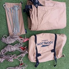 【美品】スームルーム　レクタタープ　4.9×4.0　ポール用スクリューペグ2本付