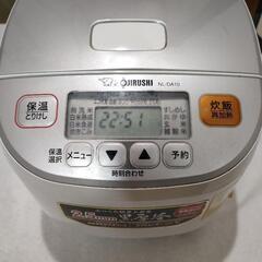 ZOJIRUSHI 炊飯器 マイコン炊飯ジャー