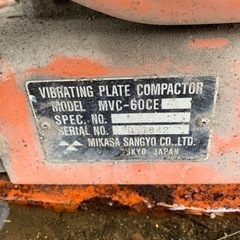 エンジンプレート　プレートランマー