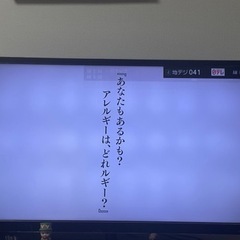 【3/10引取可の方限定】TOSHIBAテレビ