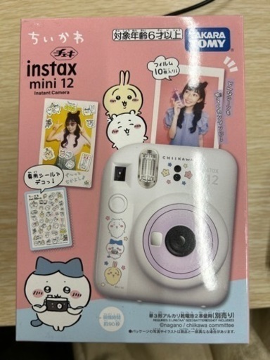 ちいかわチェキ本体新品未開封品