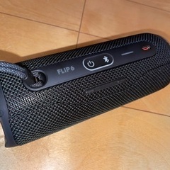 JBL Flip6 ほぼ新品