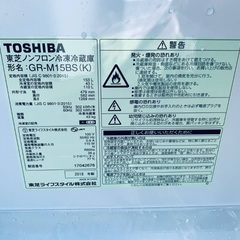 ♦️️TOSHIBAノンフロン冷凍冷蔵庫  【2018年製 】GR-M15BS